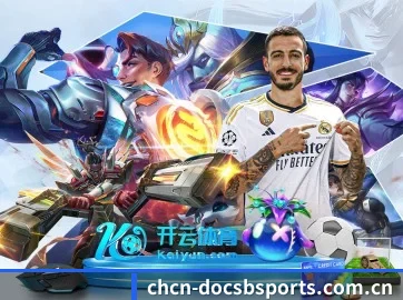 B体育体育官网 APP